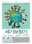 신문보기 | 동아디지털아카이브 동아디지털아카이브