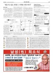 동아디지털아카이브