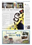 신문보기 | 동아디지털아카이브 동아디지털아카이브