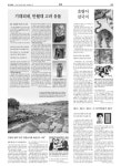 신문보기 | 동아디지털아카이브 동아디지털아카이브