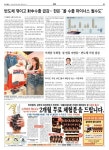 신문보기 | 동아디지털아카이브 동아디지털아카이브