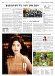 신문보기 | 동아디지털아카이브 동아디지털아카이브
