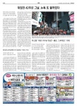 신문보기 | 동아디지털아카이브 동아디지털아카이브