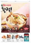 신문보기 | 동아디지털아카이브 동아디지털아카이브