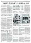신문보기 | 동아디지털아카이브 동아디지털아카이브