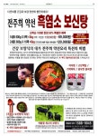 신문보기 | 동아디지털아카이브 동아디지털아카이브