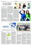 신문보기 | 동아디지털아카이브 동아디지털아카이브