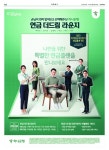 신문보기 | 동아디지털아카이브 동아디지털아카이브