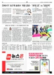 신문보기 | 동아디지털아카이브 동아디지털아카이브
