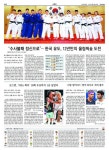 신문보기 | 동아디지털아카이브 동아디지털아카이브