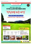 신문보기 | 동아디지털아카이브 동아디지털아카이브