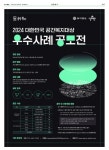신문보기 | 동아디지털아카이브 동아디지털아카이브