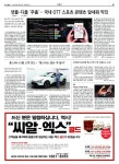 신문보기 | 동아디지털아카이브 동아디지털아카이브
