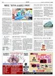 신문보기 | 동아디지털아카이브 동아디지털아카이브