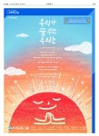 동아디지털아카이브