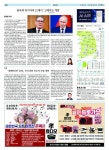 신문보기 | 동아디지털아카이브 동아디지털아카이브
