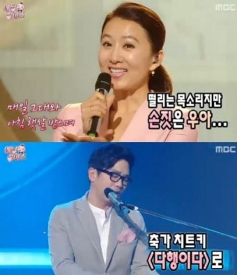 ‘무한도전’ 김희애-유재석-이적, ‘특급 케미’ 뽐내…웨딩싱어즈 1위는 하하별