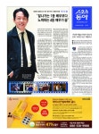 지면보기｜스포츠동아