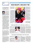 지면보기｜스포츠동아