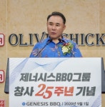 블라인드 | 제너시스비비큐 뉴스