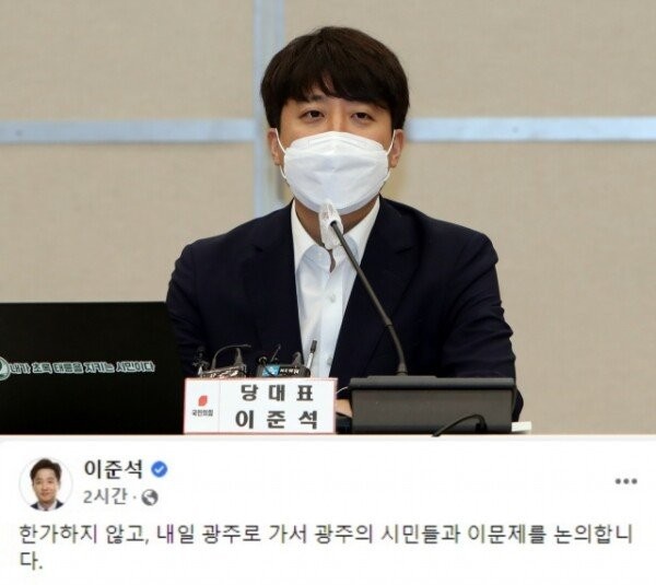 이준석 후보, 광주 방문 중 화재 현장 점검 후 정치권 뜻을 모아 해결 발언