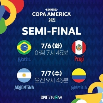 ‘4골 4도움’ 메시는 우승이 간절… 코파 준결승 ‘아르헨티나 vs... 4도움’ 메시는 우승이 간절… 코파 준결승 ‘아르헨티나 vs 콜롬비아’