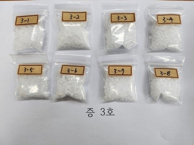 클럽에서 집단 마약 투약으로 여성 의식 잃어, 남성 3명·여성 2명 입건 | 서울 강남구 클럽 사건
