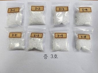 강남 클럽 앞 집단 마약 사건, 20대 여성 의식 잃어 위중한 상태 발생