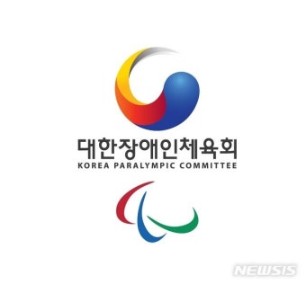 파리패럴림픽 국가대표 훈련 개시…장미란 차관 격려 방문｜동아일보 파리패럴림픽 국가대표 훈련 개시…장미란 차관 격려 방문