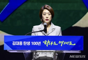 고민정, 윤 정권 탄생 책임론에 “뺄셈의 정치 극에 달해”｜동아일보 고민정, 윤 정권 탄생 책임론에 “뺄셈의 정치 극에 달해”