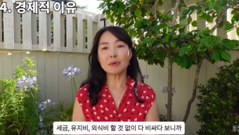 천사들의 합창, 히메나 선생님 등 출연진 근황 알려져… “포르노 배우 아니다”｜동아일보 천사들의 합창, 히메나 선생님 등 출연진 근황 알려져...