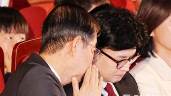 실시간｜트렌드 뉴스｜동아일보