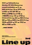 롤링홀 29주년 기념공연, 블랙홀→스웨덴세탁소…3차 라인업 공개｜스포츠동아 롤링홀 29주년 기념공연, 블랙홀→스웨덴세탁소…3차 라인업... 