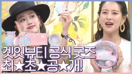 겟잇굿즈(GetitGoods) | 동아닷컴