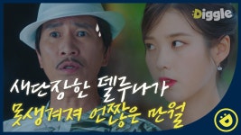 동아닷컴