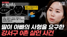 동아일보