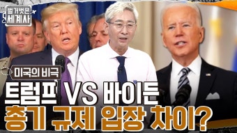 동아일보