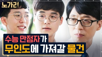 동아일보