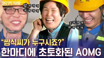 동아일보