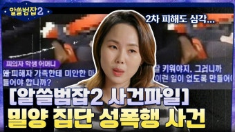 동아일보