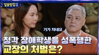 동아일보