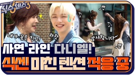 동아일보