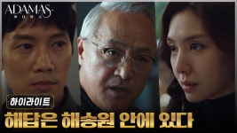 동아일보
