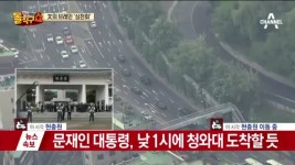동아일보