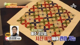 동아일보