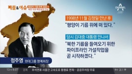 동아일보