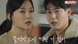 동아일보