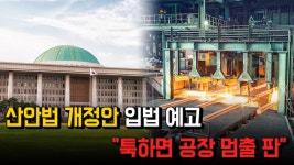 동아일보