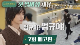 동아일보
