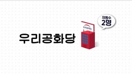 동아일보